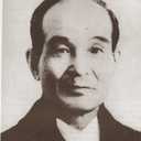 Kanken Toyama